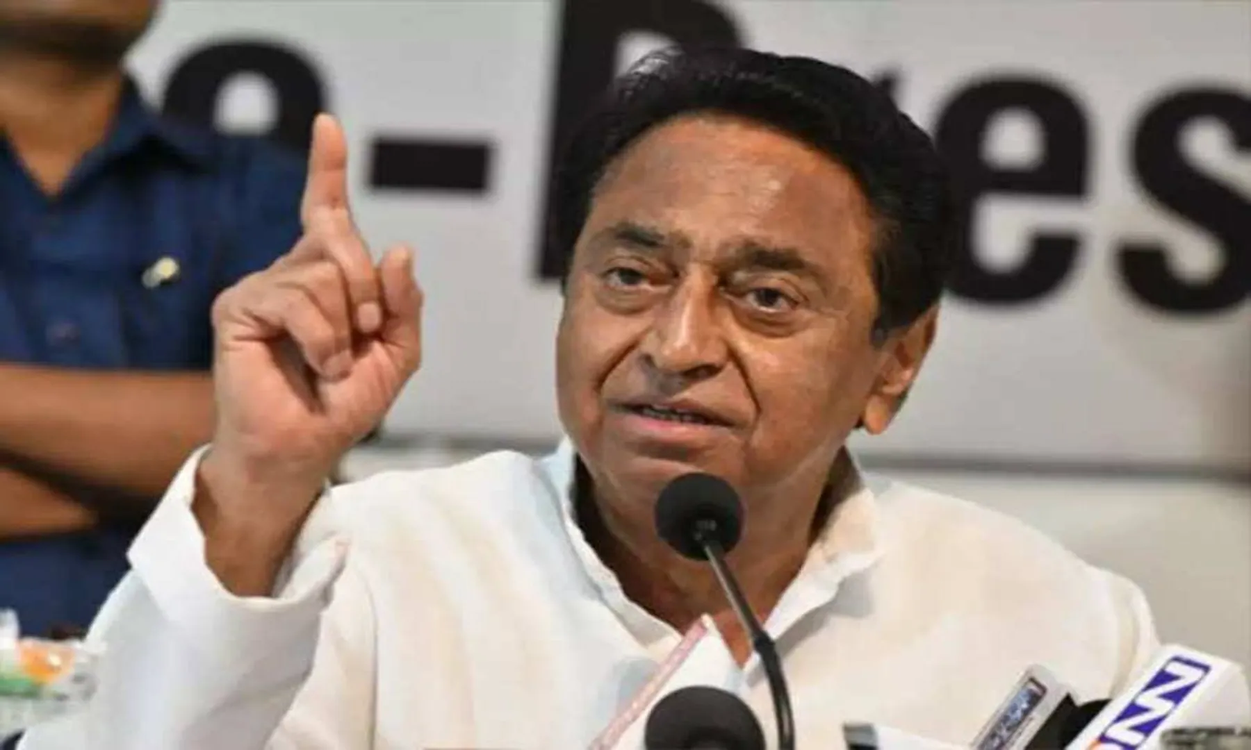 KAMAL NATH ADMIT BHOPAL 